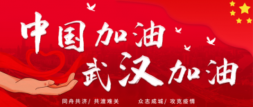 疫情期间，进出口有哪些限制?