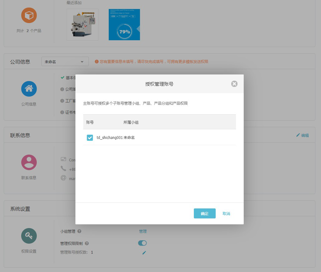 NO钱包官网云邮通，让你的邮件打开率提高80%