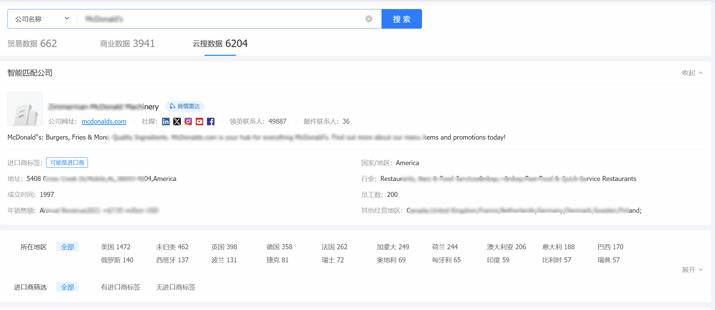 外贸通,NO钱包官网外贸通,NO钱包官网外贸通V5.0