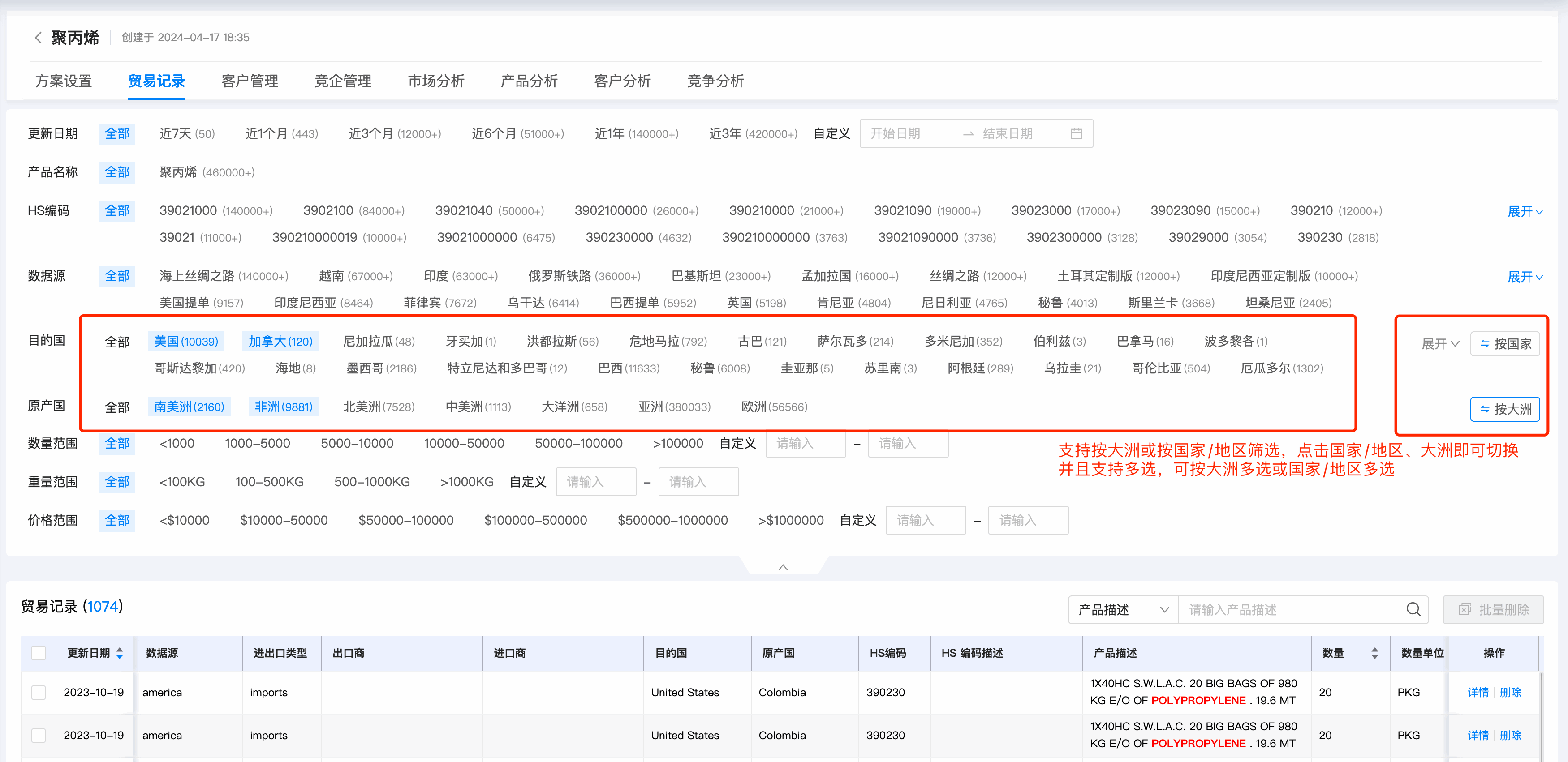 数据通,NO钱包官网数据通,NO钱包官网