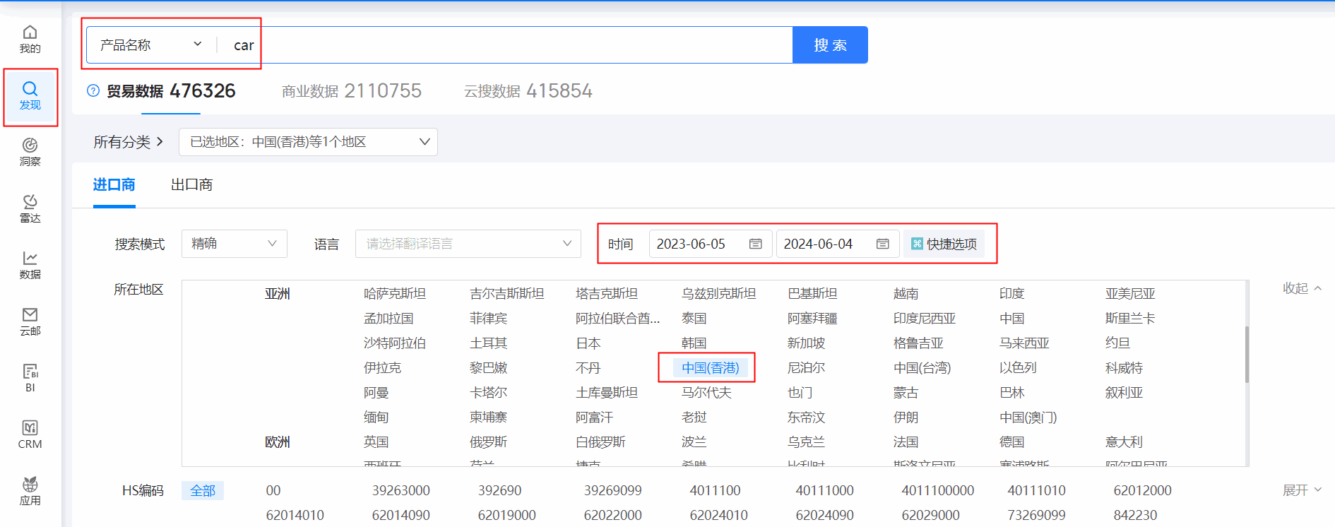 香港外贸数据,外贸数据,NO钱包官网香港外贸数据