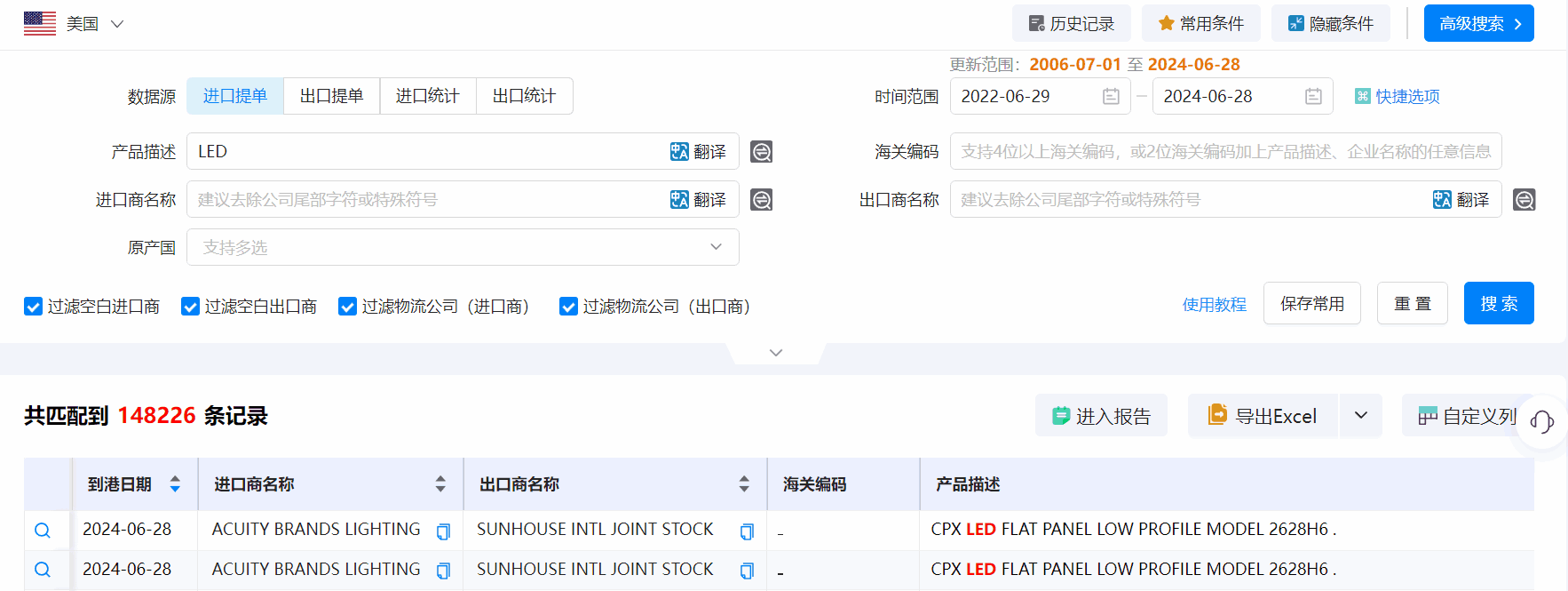 海关统计数据,海关统计数据查询平台,NO钱包官网海关统计数据查询平台