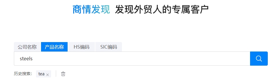 钢材出口数据查询