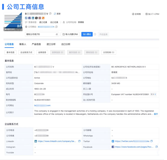 NO钱包官网数据