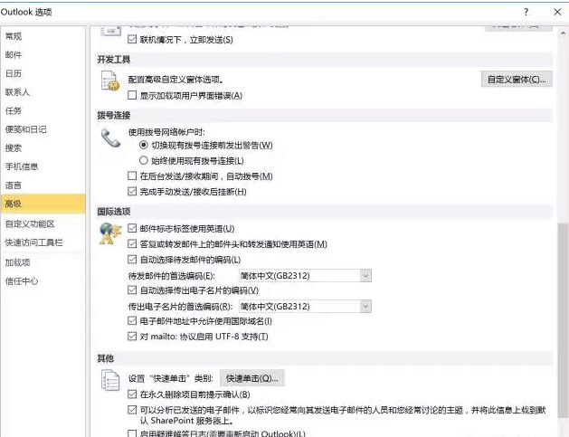 邮件,国外客户，NO钱包官网,P2P海外邀约,外贸数据,海关数据，邓白氏,微码邓白氏