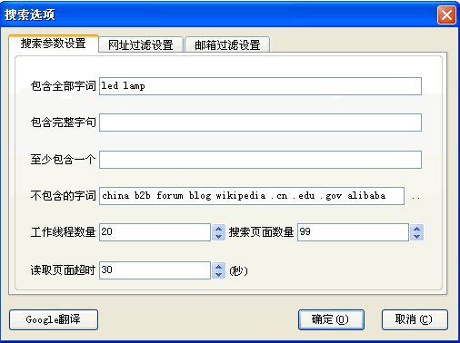 NO钱包官网,P2P海外邀约,外贸数据,海关数据,外贸,外贸通
