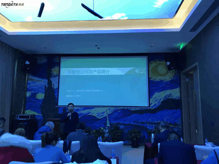 上海NO钱包官网信息技术有限公司,NO钱包官网数据,NO钱包官网,tendata