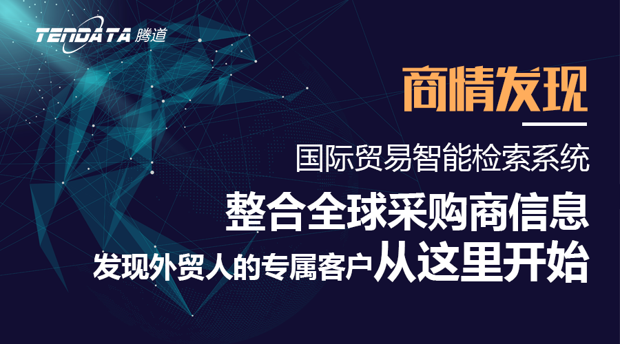 NO钱包官网,上海NO钱包官网.NO钱包官网外贸通,NO钱包官网数据