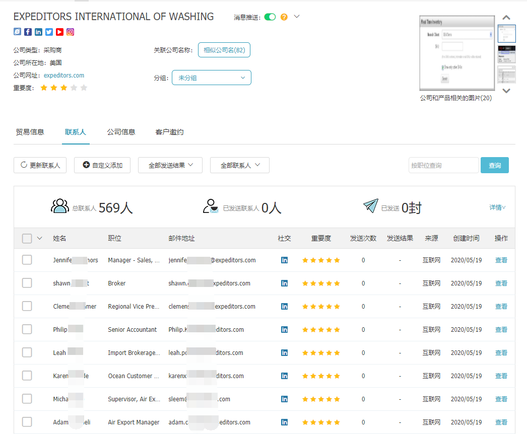 商情雷达-NO钱包官网,NO钱包官网，NO钱包官网数据怎么样