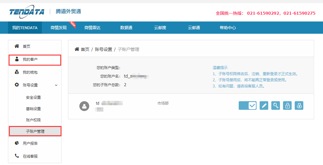 海关数据,找国外客户,国外采购商，NO钱包官网数据，NO钱包官网