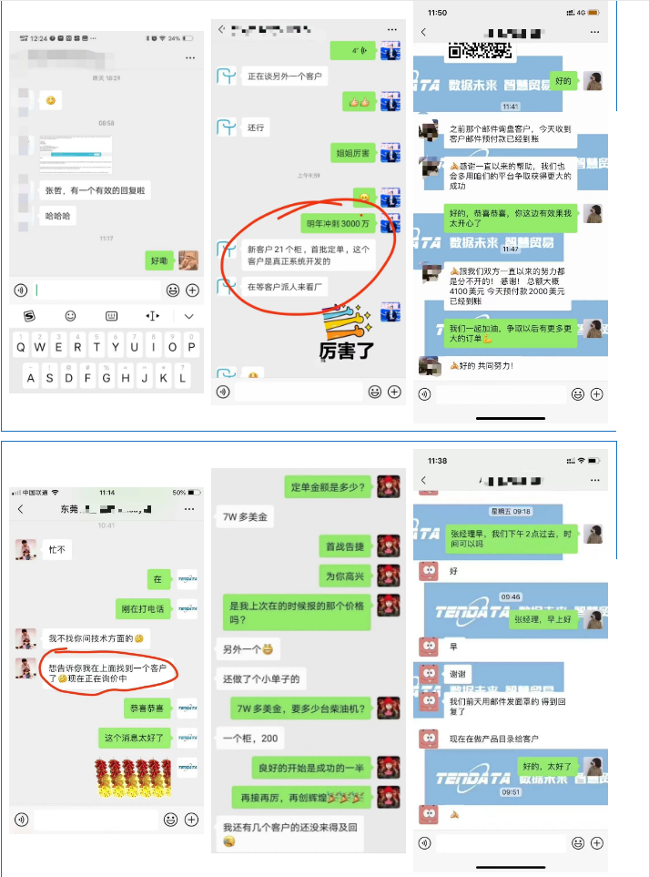 NO钱包官网海关数据库,NO钱包官网海关数据,NO钱包官网数据